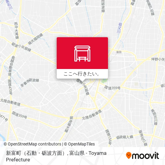新富町（石動・砺波方面）地図