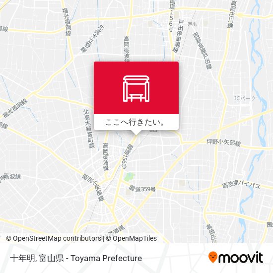十年明地図