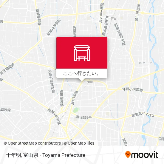 十年明地図