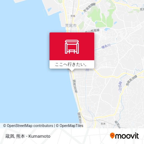 蔵満地図