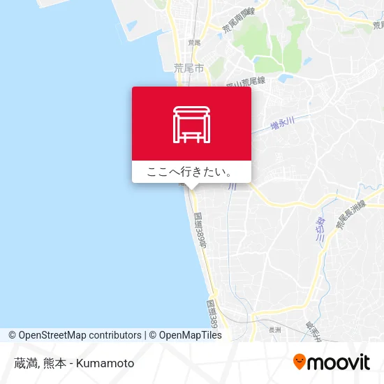 蔵満地図