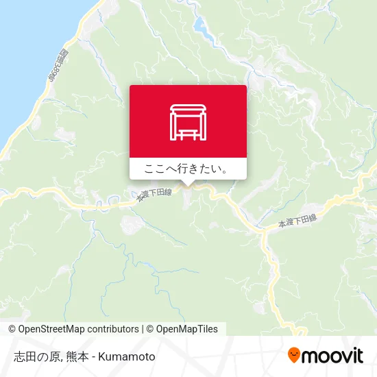 志田の原地図
