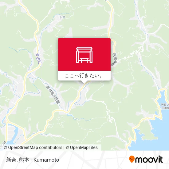 新合地図