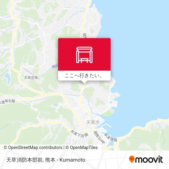 天草消防本部前地図