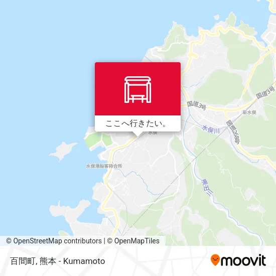 百間町地図