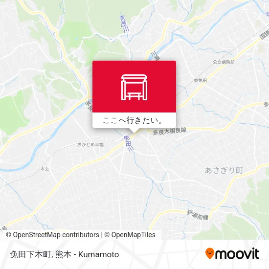 免田下本町地図