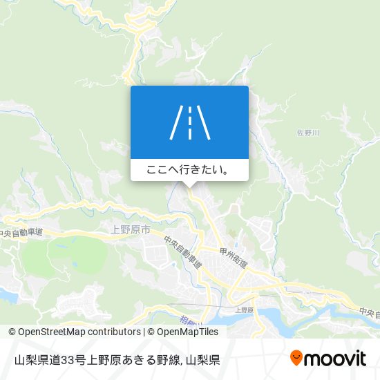 山梨県道33号上野原あきる野線地図
