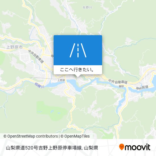 山梨県道520号吉野上野原停車場線地図