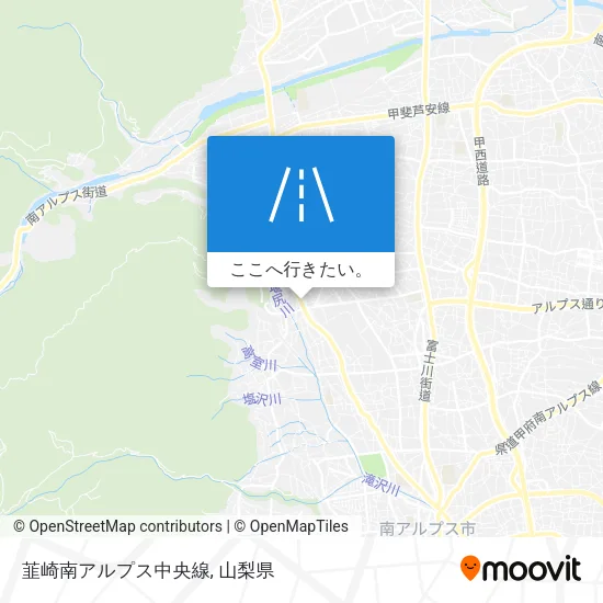 韮崎南アルプス中央線地図