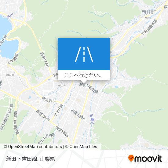新田下吉田線地図