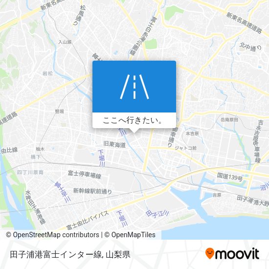 田子浦港富士インター線地図