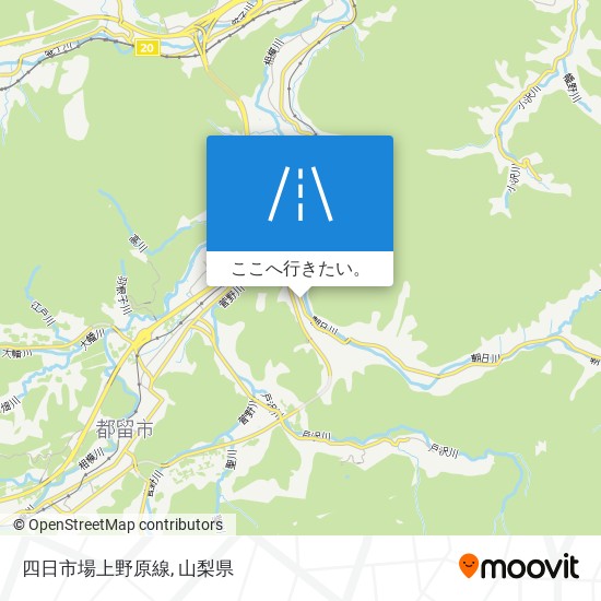 四日市場上野原線地図