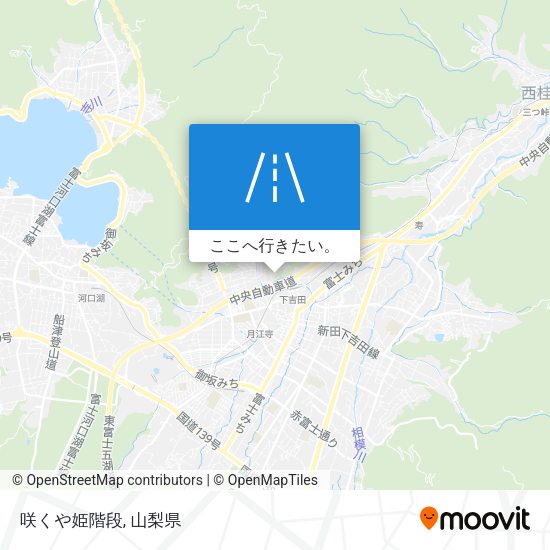 咲くや姫階段地図