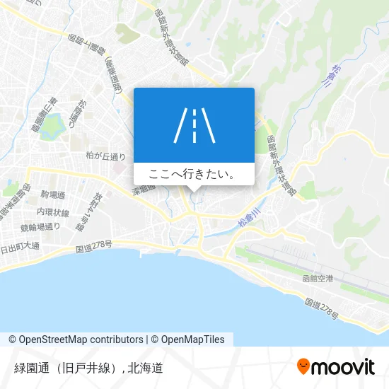 緑園通（旧戸井線）地図