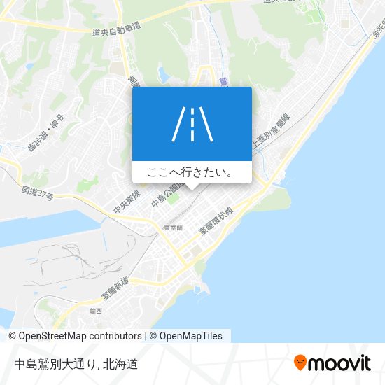中島鷲別大通り地図