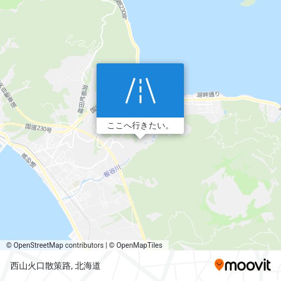 西山火口散策路地図