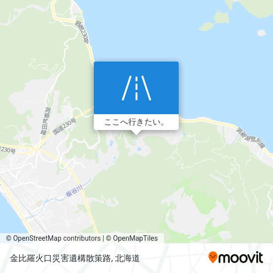 金比羅火口災害遺構散策路地図