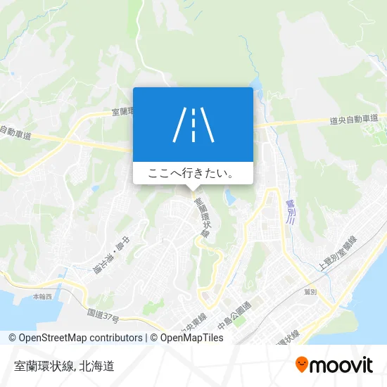 室蘭環状線地図