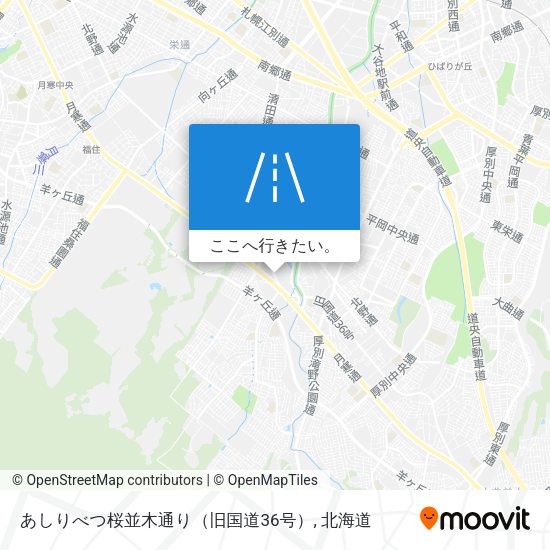 あしりべつ桜並木通り（旧国道36号）地図