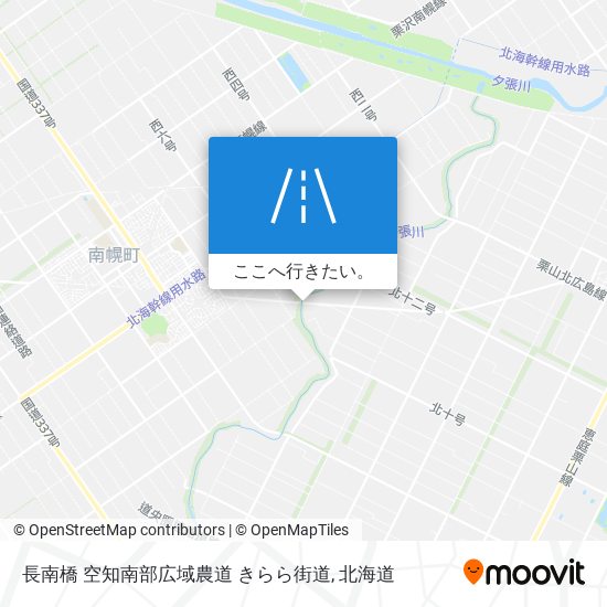 長南橋 空知南部広域農道 きらら街道地図