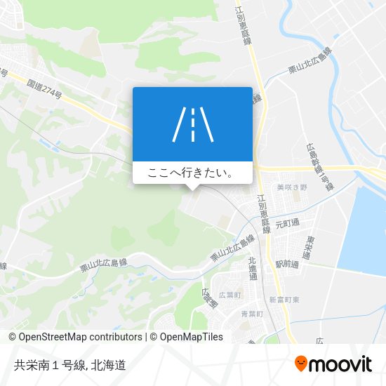 共栄南１号線地図