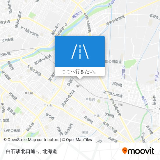 白石駅北口通り地図