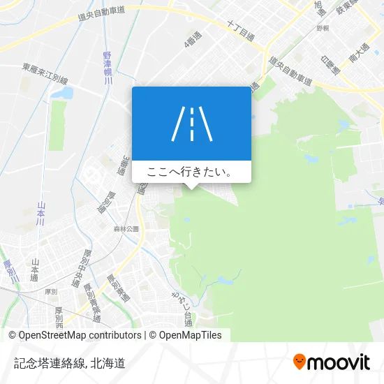 記念塔連絡線地図