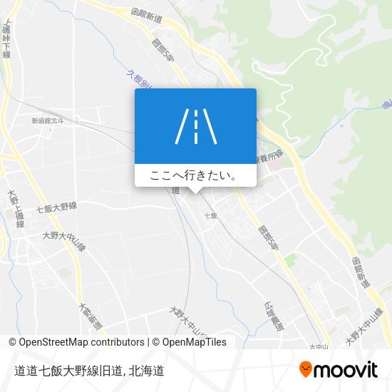 道道七飯大野線旧道地図