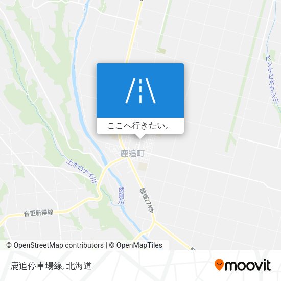 鹿追停車場線地図