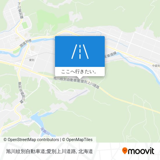 旭川紋別自動車道;愛別上川道路地図