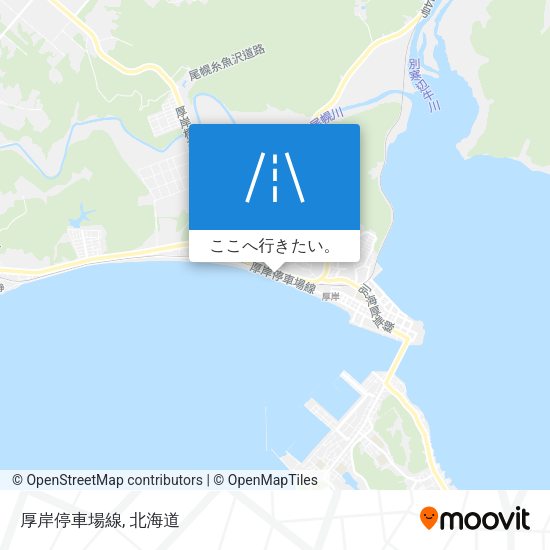 厚岸停車場線地図