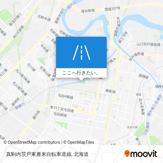 真駒内茨戸東雁来自転車道線地図