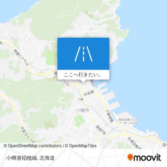 小樽港稲穂線地図