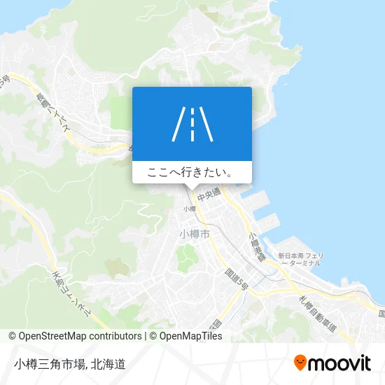 小樽三角市場地図