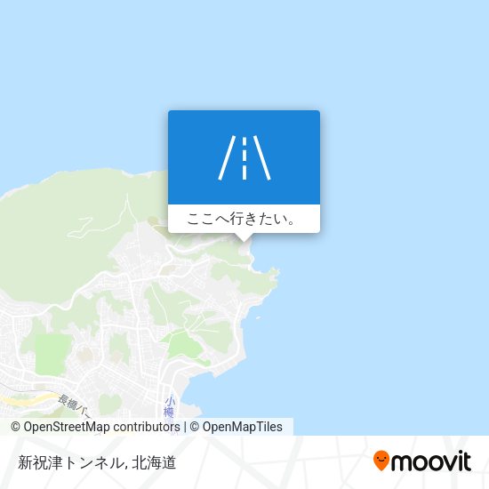 新祝津トンネル地図