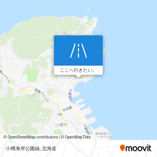 小樽海岸公園線地図