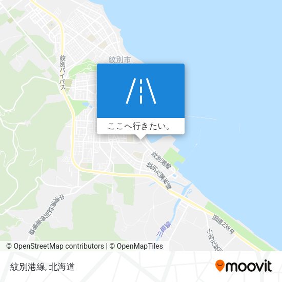 紋別港線地図