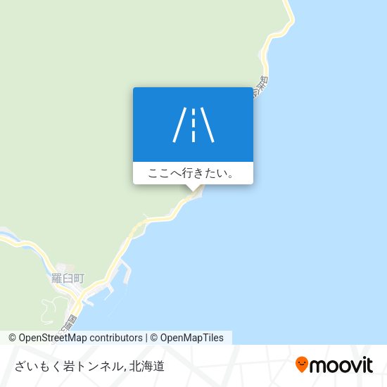 ざいもく岩トンネル地図