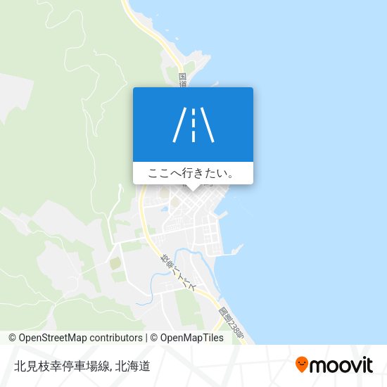 北見枝幸停車場線地図