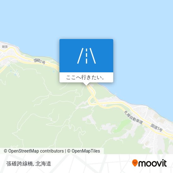 張碓跨線橋地図