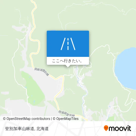 登別加車山林道地図
