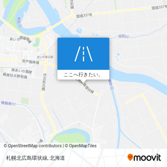 札幌北広島環状線地図