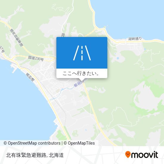 北有珠緊急避難路地図