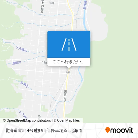 北海道道544号麓郷山部停車場線地図