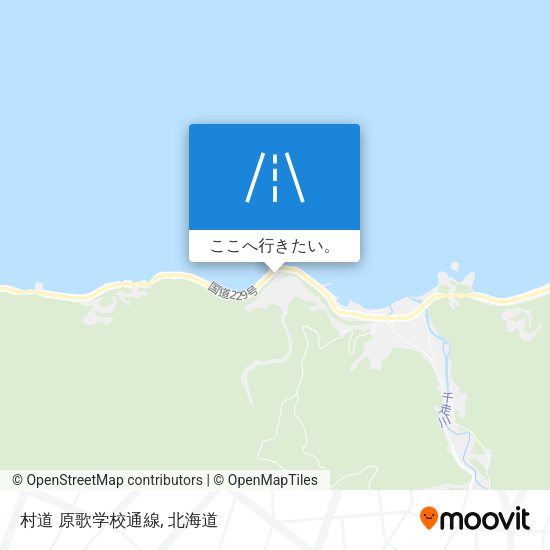 村道 原歌学校通線地図