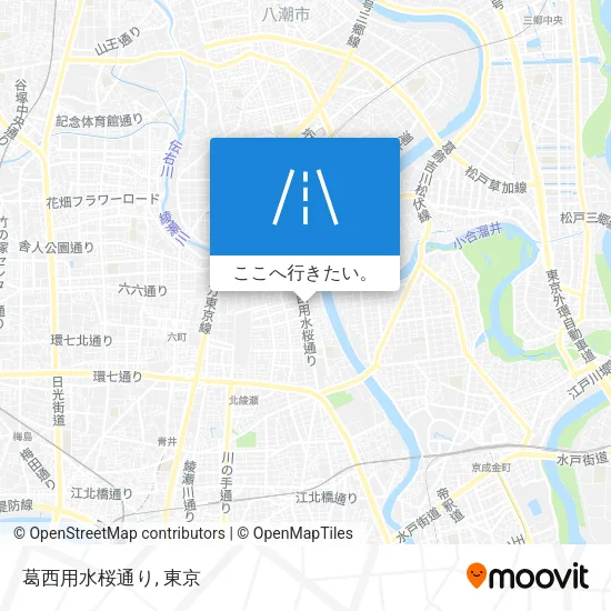 葛西用水桜通り地図