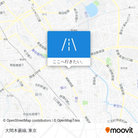 大間木蕨線地図