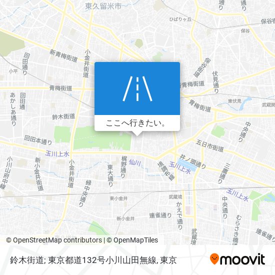 鈴木街道; 東京都道132号小川山田無線地図
