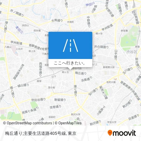 梅丘通り;主要生活道路405号線地図