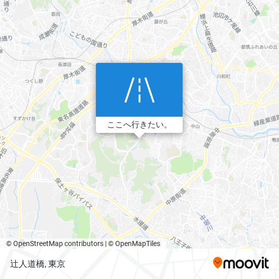 辻人道橋地図